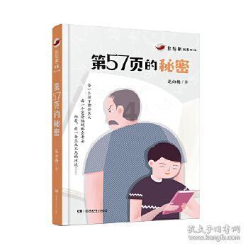 火柴人生存挑战2